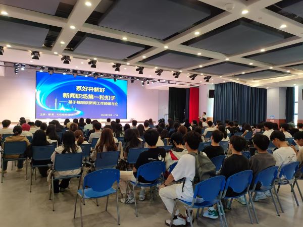 图片4 学术报告现场.jpg