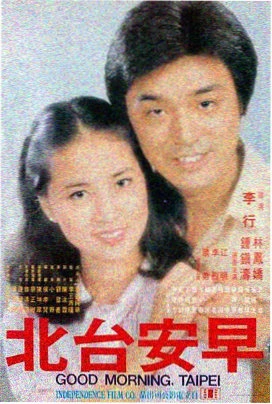 飞驰人生