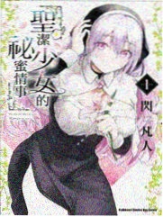 链锯人